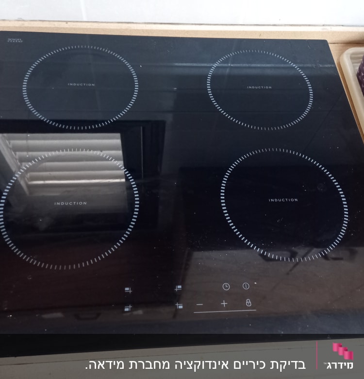 כיריים אינדוקציה שחורות עם ארבעה אזורי בישול